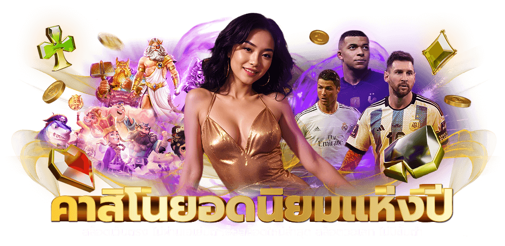 Alpha99 เว็บพนันครบวงจร เล่นง่าย จ่ายไว ทุกเกมในที่เดียว